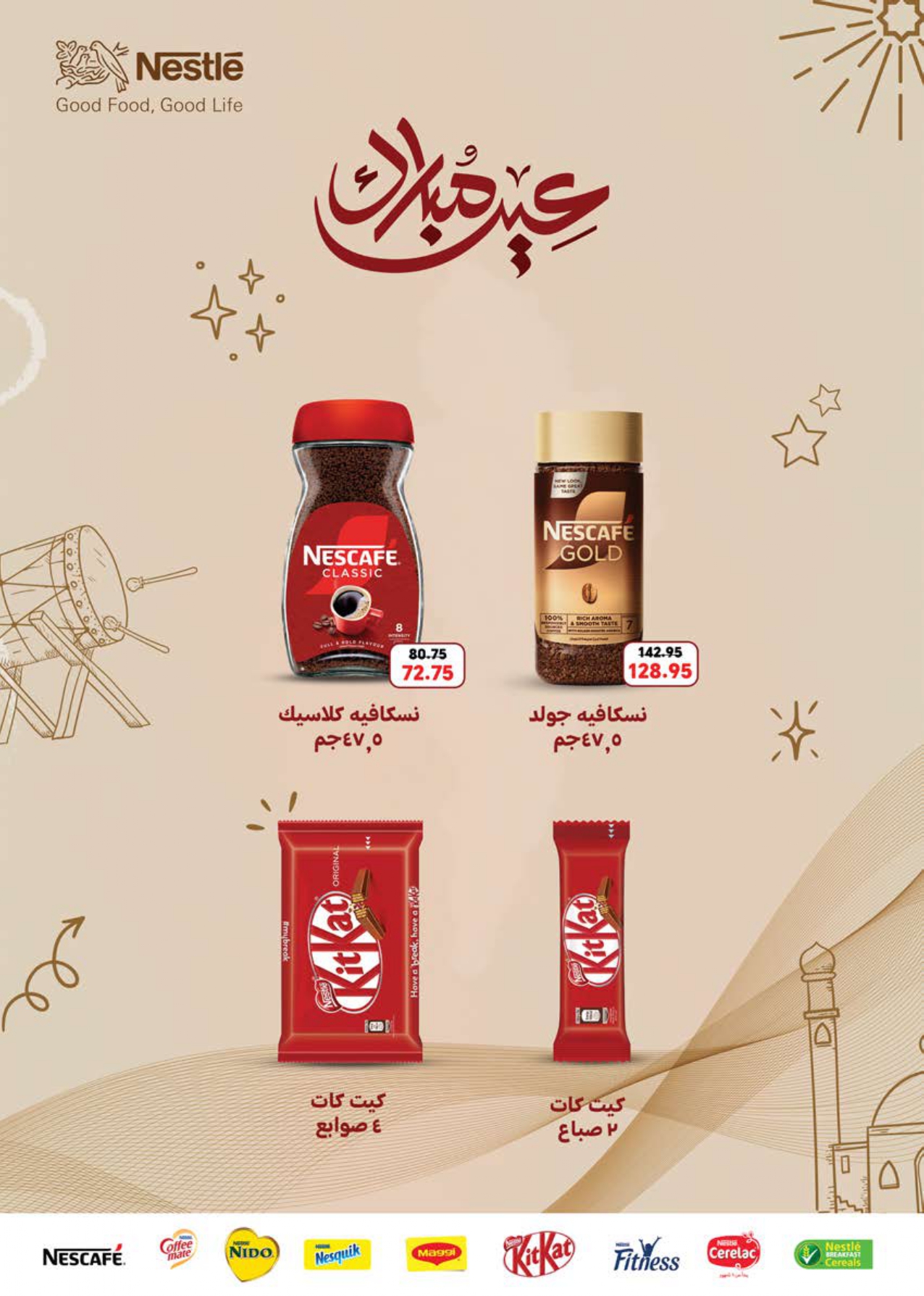 saudi offers from 28mar to 8mar 2025 عروض سعودى من 28 مارس حتى 8 مارس 2025 صفحة رقم 30